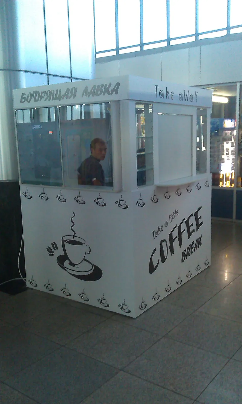 Киоск Coffee Break с остеклённым верхом, вид спереди